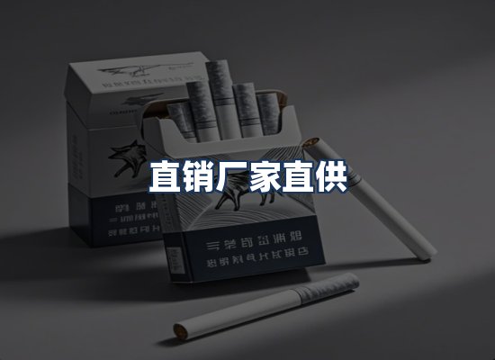 直发优势